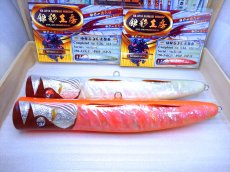 Photo12: 250-JAK.DV-POP90SP-X純銀箔橙夜光龍魚/F (12)