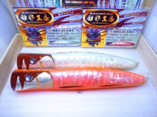 Photo7: 250-JAK.DV-POP90SP-X純銀箔橙夜光龍魚/F (7)