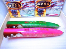 Photo17: 250-JAK.DV-POP90SP-X純銀箔橙夜光龍魚/F (17)