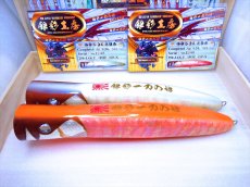 Photo11: 250-JAK.DV-POP90SP-X純銀箔橙夜光龍魚/F (11)