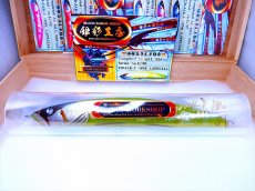 Photo9: 220-JAK-DV-SNK-X.SPECIAL純銀箔黄南洋龍魚/F (9)