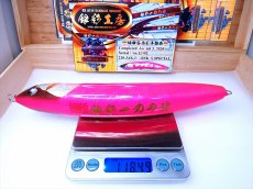 Photo9: 220-JAK-DV-SNK-X.SPECIAL純銀箔桃南洋龍魚/F (9)