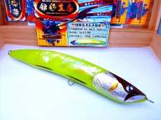 Photo4: 220-JAK-DV-SNK-X.SPECIAL純銀箔黄南洋龍魚/F (4)