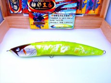 Photo2: 220-JAK-DV-SNK-X.SPECIAL純銀箔黄南洋龍魚/F (2)