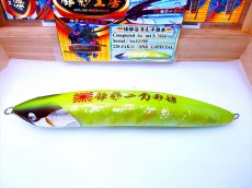 Photo5: 220-JAK-DV-SNK-X.SPECIAL純銀箔黄南洋龍魚/F (5)