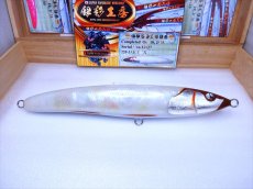 Photo3: 220-JAK.DV-X純銀箔白真珠龍魚/F (3)