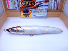 Photo1: 220-JAK.DV-X純銀箔白真珠龍魚/F (1)