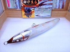 Photo7: 220-JAK.DV-X純銀箔白真珠龍魚/F (7)