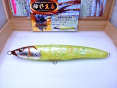 Photo1: 220-JAK.DV-X純銀箔黄鮑龍魚/F (1)