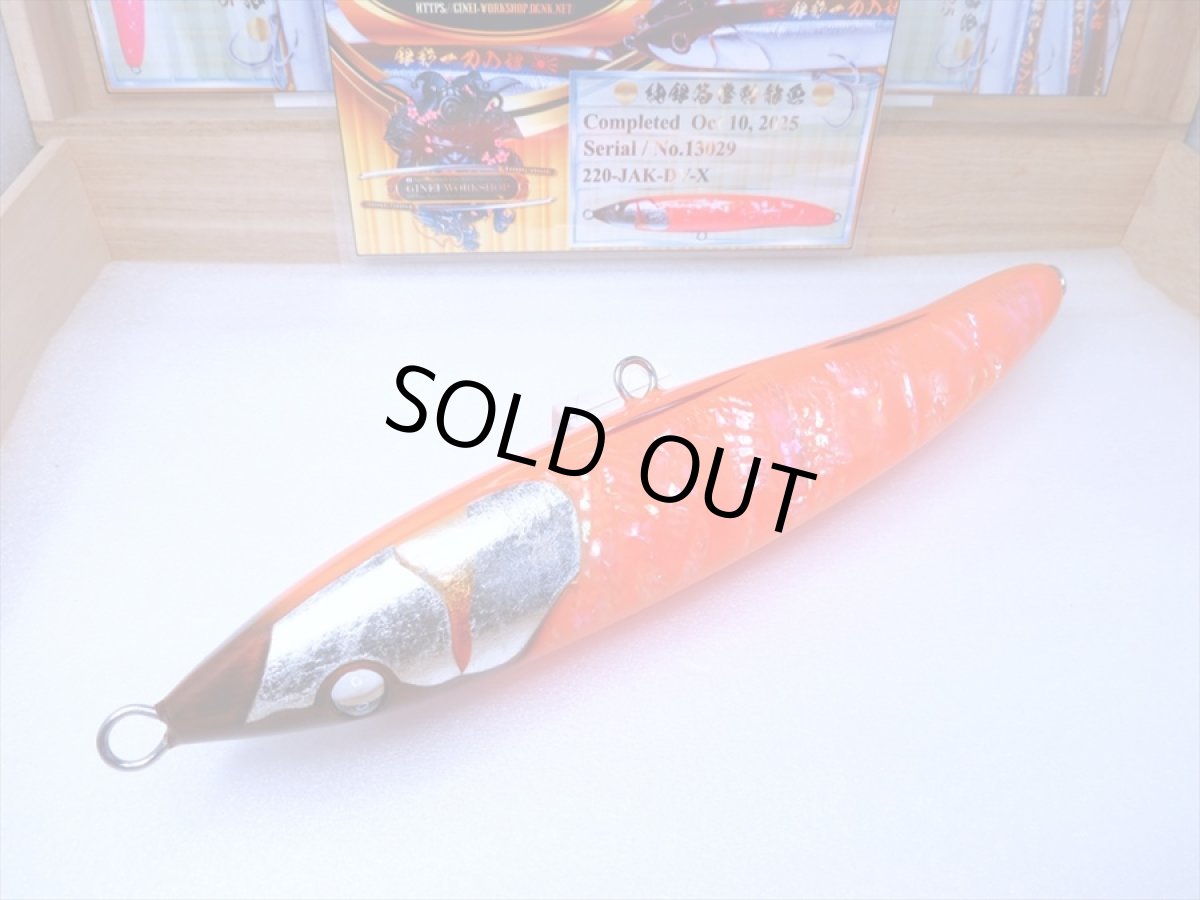 Photo7: 220-JAK.DV-X純銀箔橙鮑龍魚/F (7)