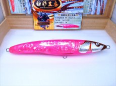 Photo3: 220-JAK.DV-X純銀箔桃鮑龍魚/F (3)