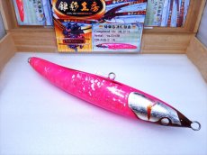 Photo8: 220-JAK.DV-X純銀箔桃鮑龍魚/F (8)