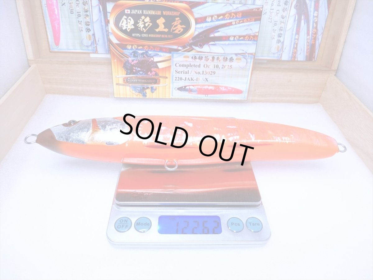 Photo9: 220-JAK.DV-X純銀箔橙鮑龍魚/F (9)