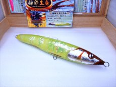 Photo4: 220-JAK.DV-X純銀箔黄鮑龍魚/F (4)