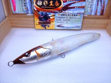 Photo2: 220-JAK.DV-X純銀箔白真珠龍魚/F (2)