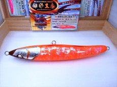 Photo6: 220-JAK.DV-X純銀箔橙鮑龍魚/F (6)