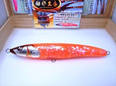 Photo1: 220-JAK.DV-X純銀箔橙鮑龍魚/F (1)