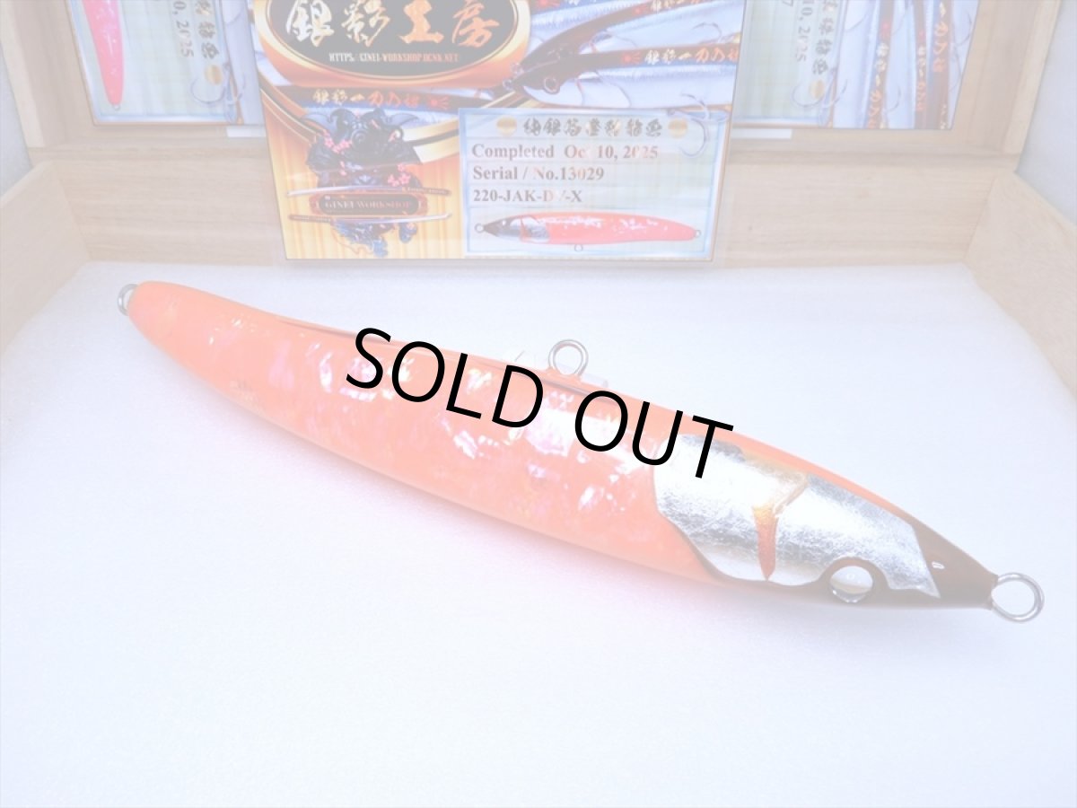 Photo8: 220-JAK.DV-X純銀箔橙鮑龍魚/F (8)