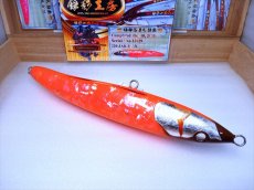 Photo8: 220-JAK.DV-X純銀箔橙鮑龍魚/F (8)