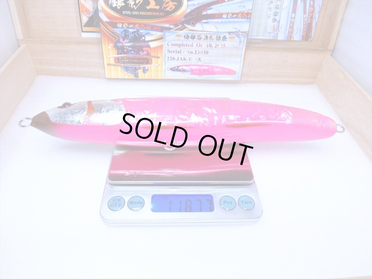 Photo9: 220-JAK.DV-X純銀箔桃鮑龍魚/F (9)