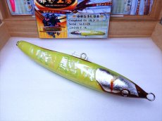 Photo8: 220-JAK.DV-X純銀箔黄鮑龍魚/F (8)