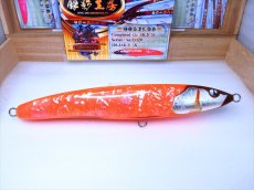 Photo3: 220-JAK.DV-X純銀箔橙鮑龍魚/F (3)