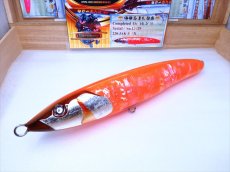 Photo2: 220-JAK.DV-X純銀箔橙鮑龍魚/F (2)