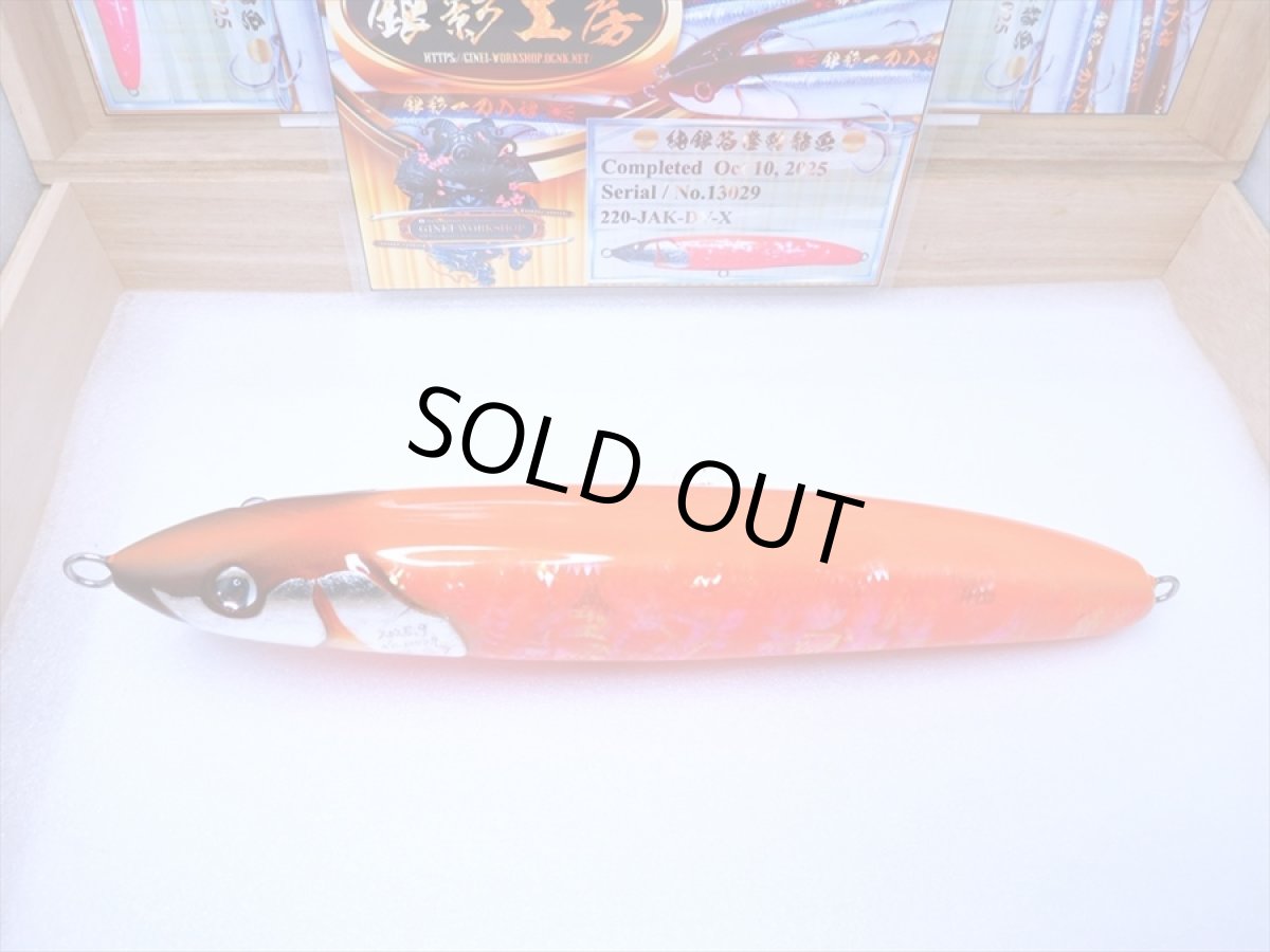 Photo5: 220-JAK.DV-X純銀箔橙鮑龍魚/F (5)