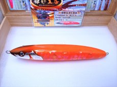 Photo5: 220-JAK.DV-X純銀箔橙鮑龍魚/F (5)