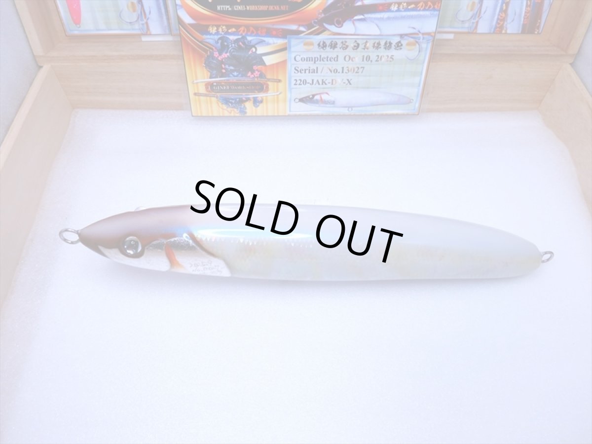 Photo5: 220-JAK.DV-X純銀箔白真珠龍魚/F (5)