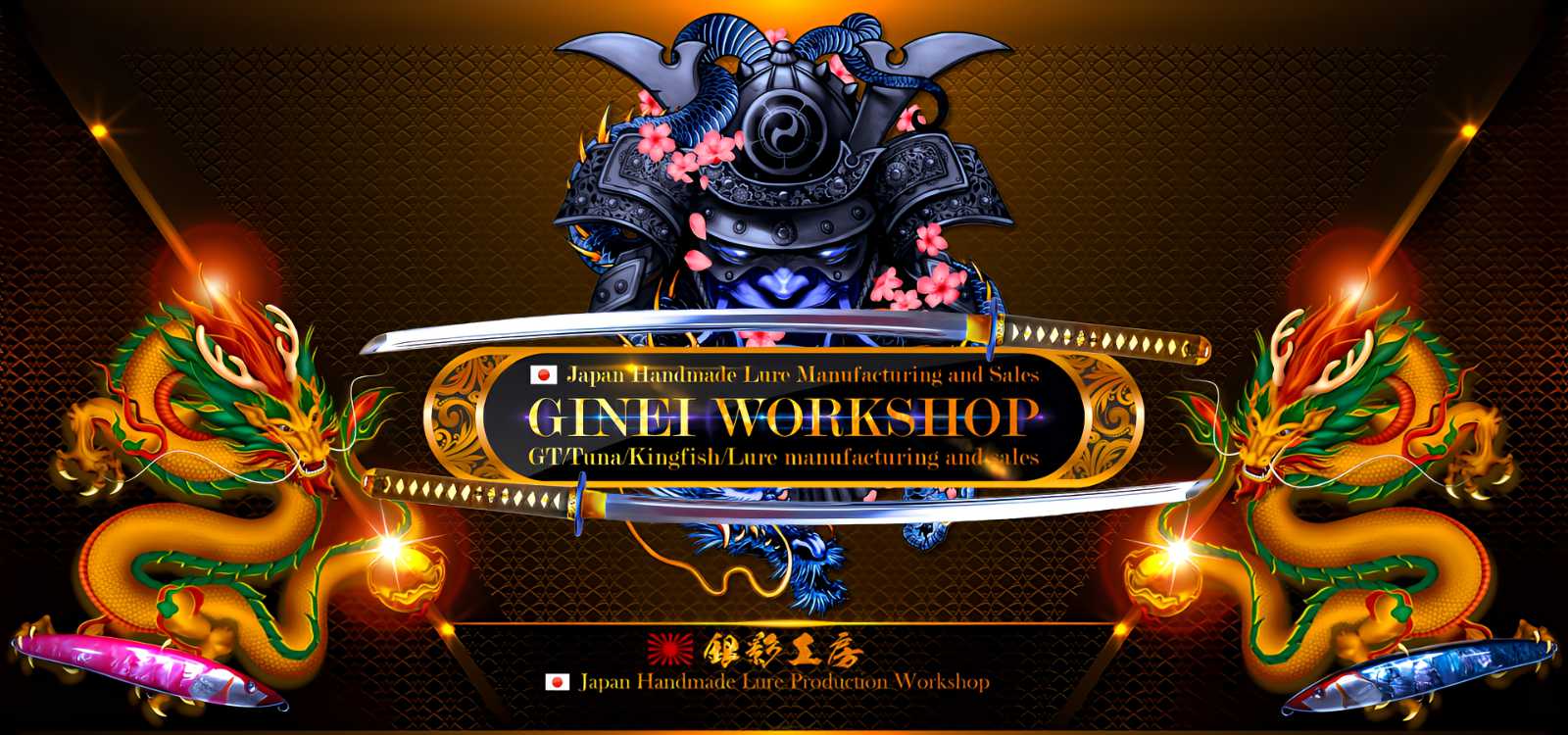 GINEI WORKSHOP / Usage Information