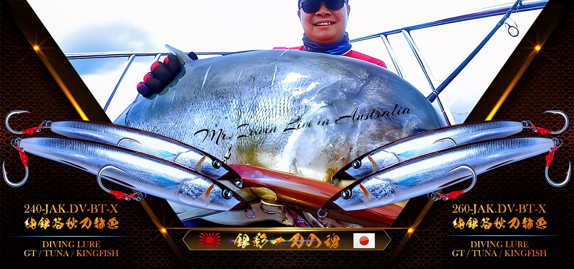 260-JAK.DV-BT-X _ GT / TUNA / KINGFISH / DIVING LURE
