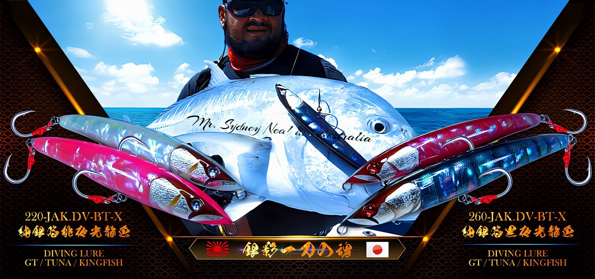 260-JAK.DV-BT-X _ GT / TUNA / KINGFISH / DIVING LURE