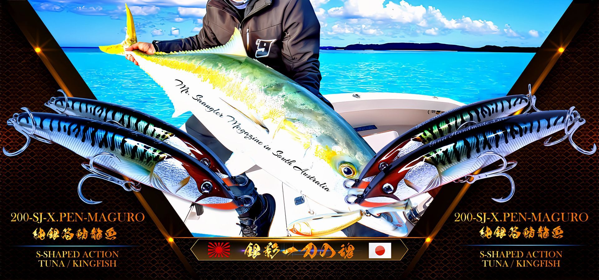 200-SJ-X.PEN-MAGUR _ TUNA / KINGFISH / DIVING LURE