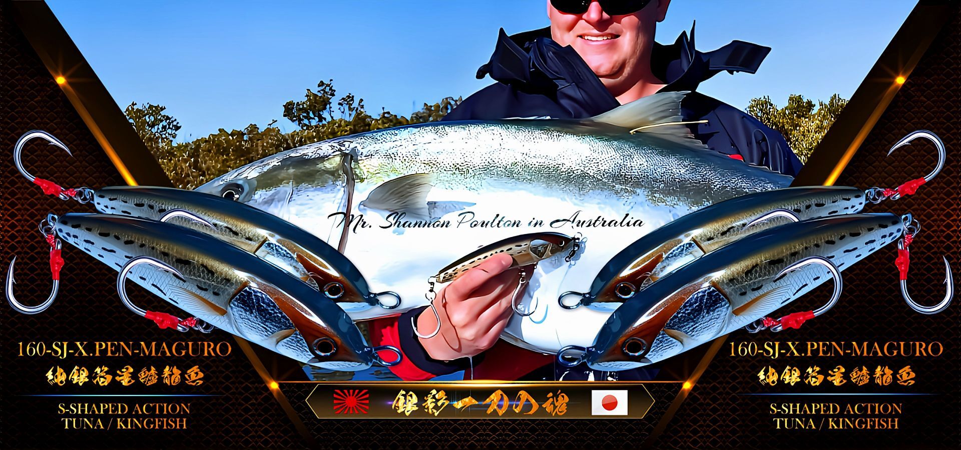 160-SJ-X.PEN-MAGUR _ TUNA / KINGFISH / DIVING LURE