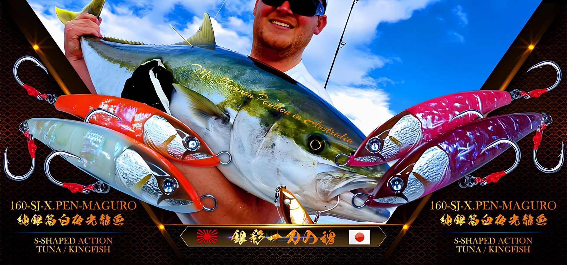 180-SJ-X.PEN-MAGUR _ TUNA / KINGFISH / DIVING LURE