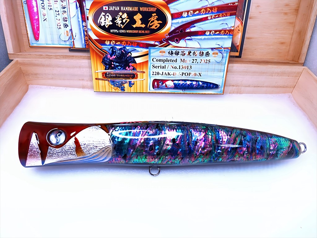 220-JAK-DV-POP90SP-X純銀箔黒鮑龍魚/F