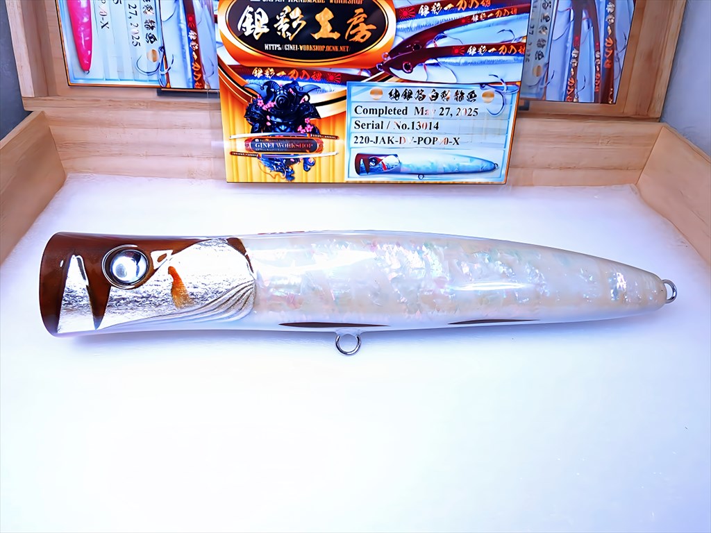 220-JAK-DV-POP90SP-X純銀箔白鮑龍魚/F