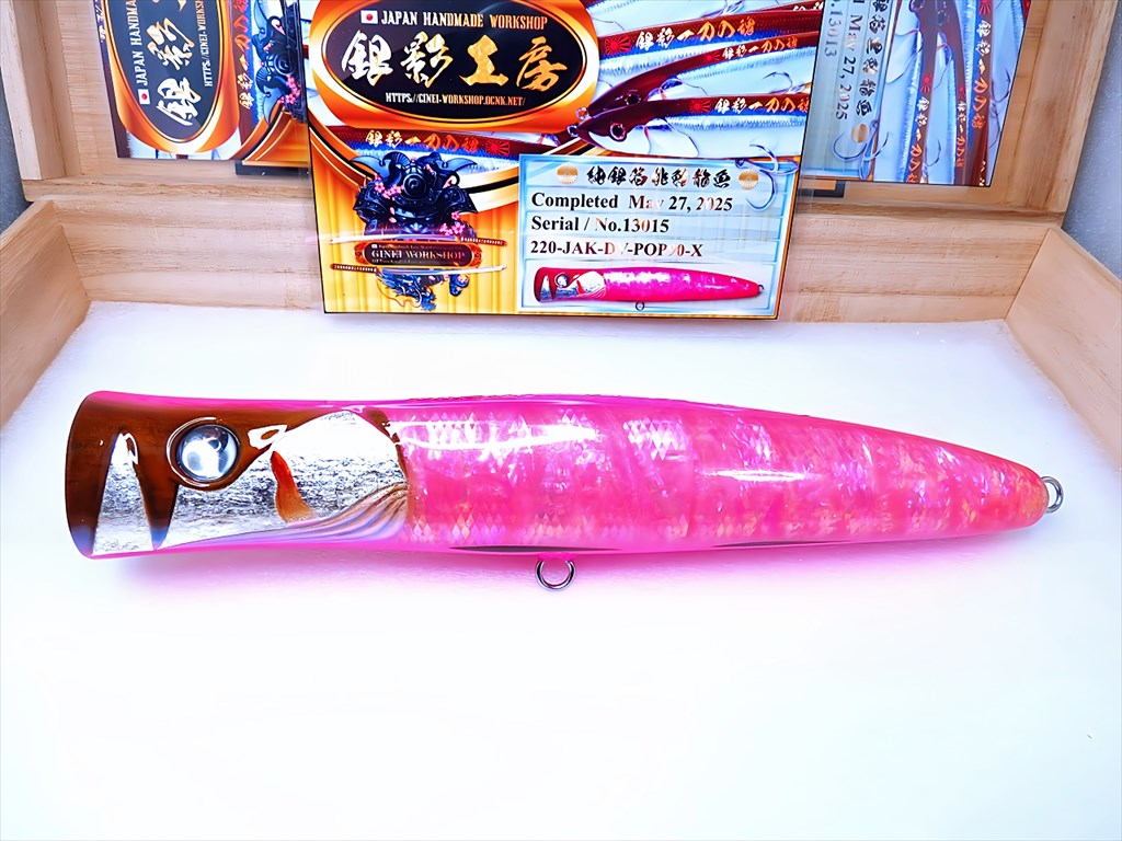 220-JAK-DV-POP90SP-X純銀箔桃鮑龍魚/F